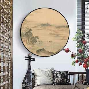 饰画美中式 厅背景墙壁画走廊厅客 学山栖谷饮圆形宋玄关饭装 网红式