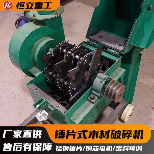 新型农机家用多功能锤片粉碎机玉米芯木材粉碎机厂家秸秆碎料机