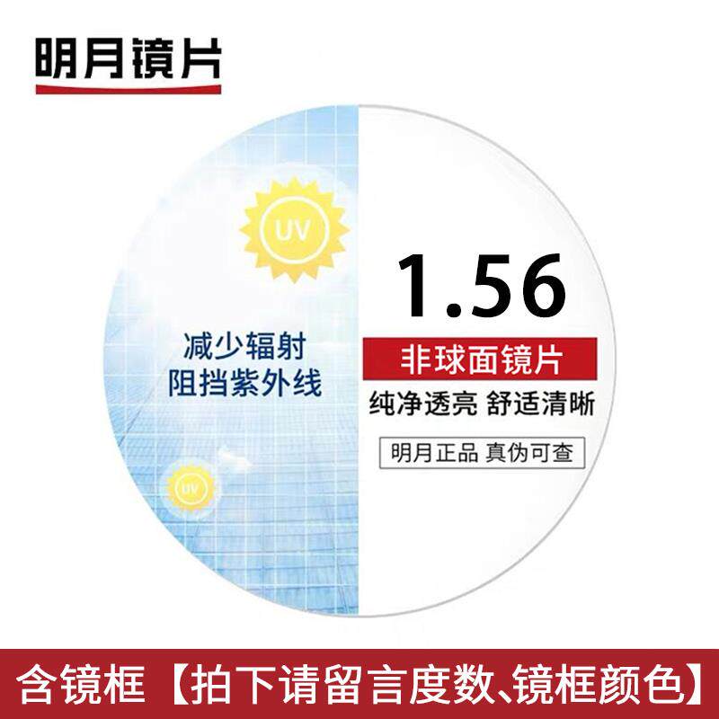 高档防蓝光平近视大眼女防辐射手机镜护眼光镜框眼镜框男款可配无