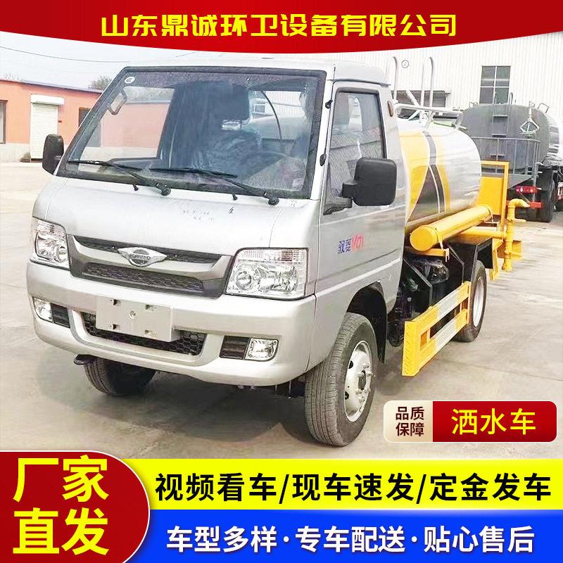 国六3方雾炮驭菱抑尘洒水车建筑工地绿化喷洒多功能小型洒水车