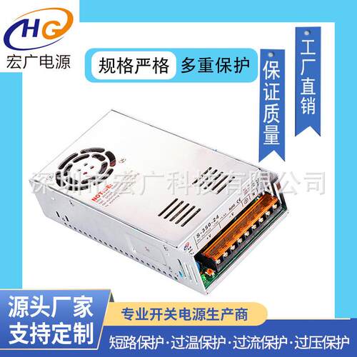 监控视频12V30A开关电源360W-12VLED灯条灯带DC12V开关电源