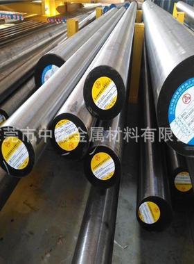 供应抚顺FS636ESR模具钢 FS636圆钢棒 高抛光耐蚀性镜面工具钢