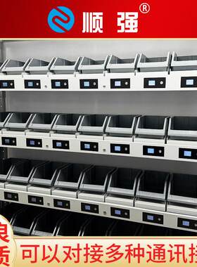 顺强无人仓储仓库管理智能称重货架支持非标设计制作紧固件线边仓