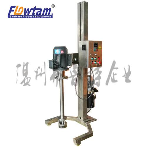 供应不锈钢液压升降移动乳化机搅拌均质剪切乳化机分散乳化机