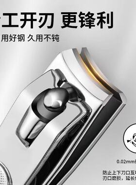 黑色指甲剪平口指甲钳斜口甲沟修甲刀 家用单个大号剪甲指甲刀