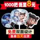 广告扇定制卡通小扇子定做1000把宣传扇大团扇学校招生扇子印LOGO