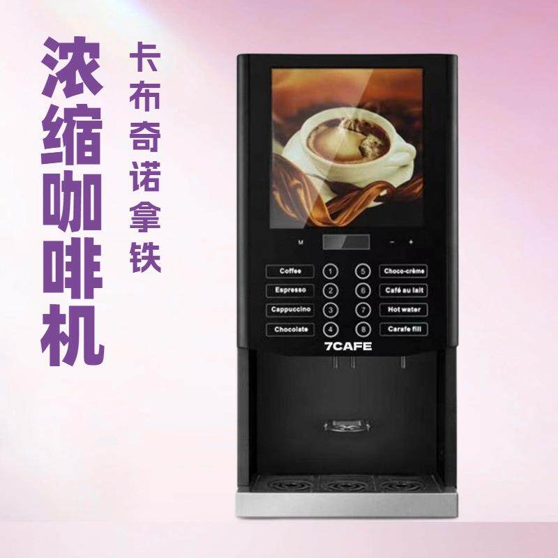 出口欧美专业食品级咖啡机商用半自动意式现磨咖啡机口感espresso