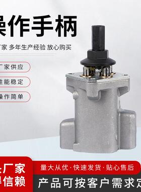 ZAX操作杆工程机械配件挖掘机操作手柄挖机发动机操作手柄