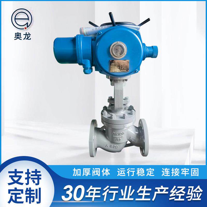 电动截止阀J941H-16C硬密封国标合金钢法兰式阀门开关型截止阀门