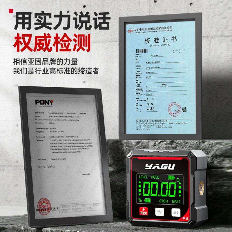 高精度显角仪红数磁外线激光小型水倾平仪吸坡度斜率尺测量仪