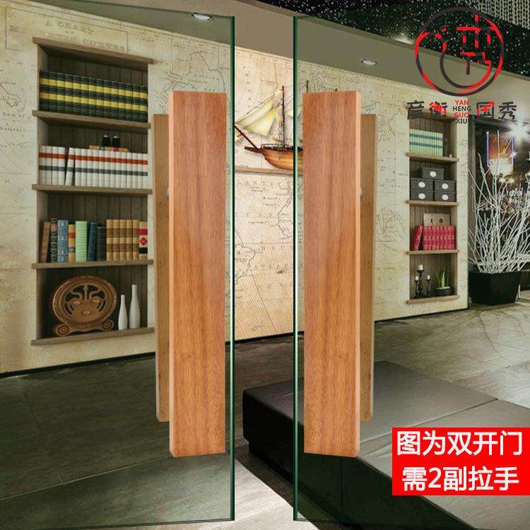 手现代简约原木拉手木门把装手FGU中式大门实木拉手玻璃门拉对新