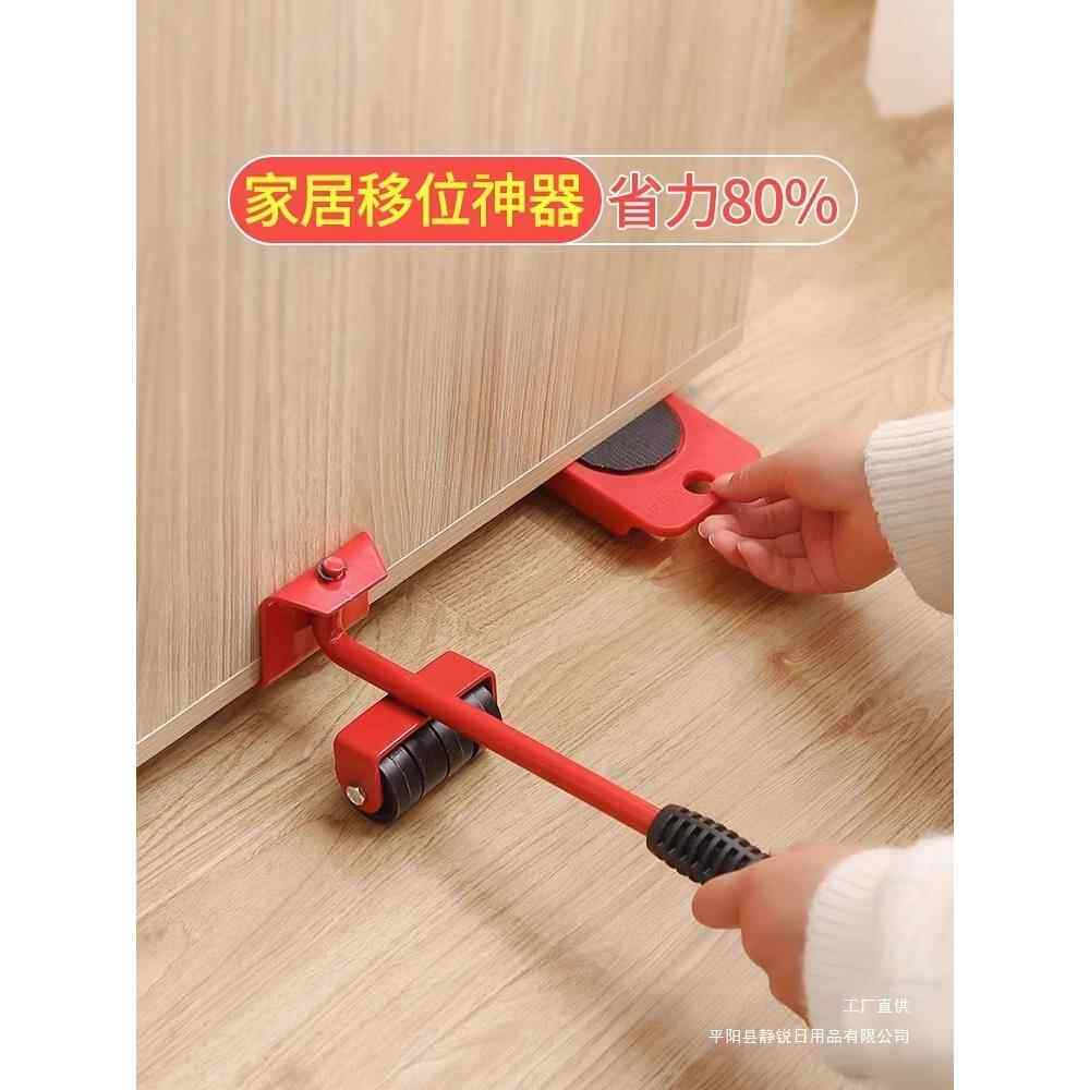 万向轮搬家家具茶几柜子移动器滑轮挪床冰箱移位搬运重物