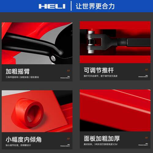 合车手/动液压叉车搬运XEZ车2/35吨加长托盘小型装卸手推地牛力拖