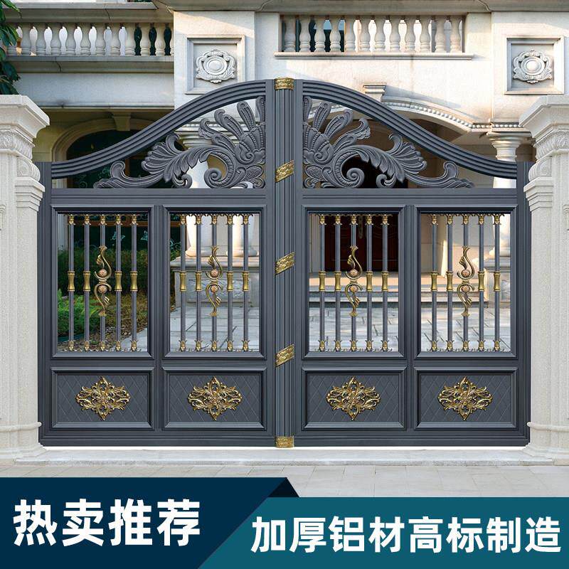 铝艺大门别墅庭院花园院子自建房入户智能电动双开对开铝合金大门