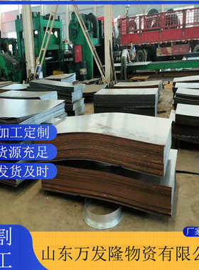 耐候钢板Q235NH建筑工程结构用Q355NH耐候板激光切割雕刻镂空做锈