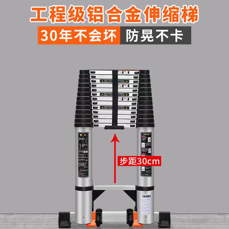 铝合金梯子家用折叠伸缩室内多功能加厚折叠梯小型轻便工程人字梯