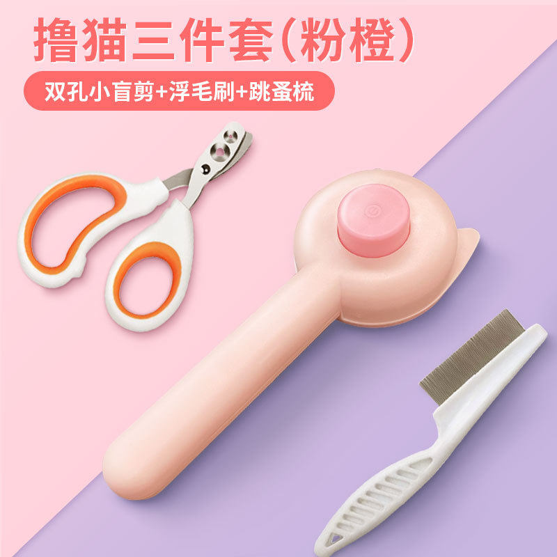 宠物梳子梳子毛器狗狗毛刷排梳