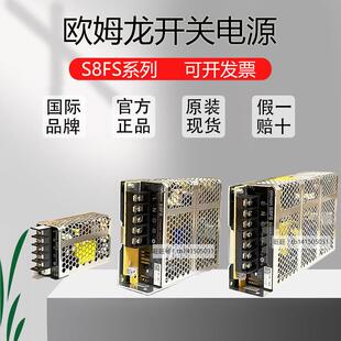OMRON开 关电源S8FS-C05012/C15012/C15024/C10012/C35012/01524J