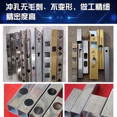 不锈钢电动液压冲孔机模具冲针中模底模梯扶手冲弧冲床Z订做防盗