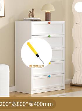 家用金属五斗柜钢制收纳柜子卧室储物柜客厅边柜铁艺床尾柜抽屉柜