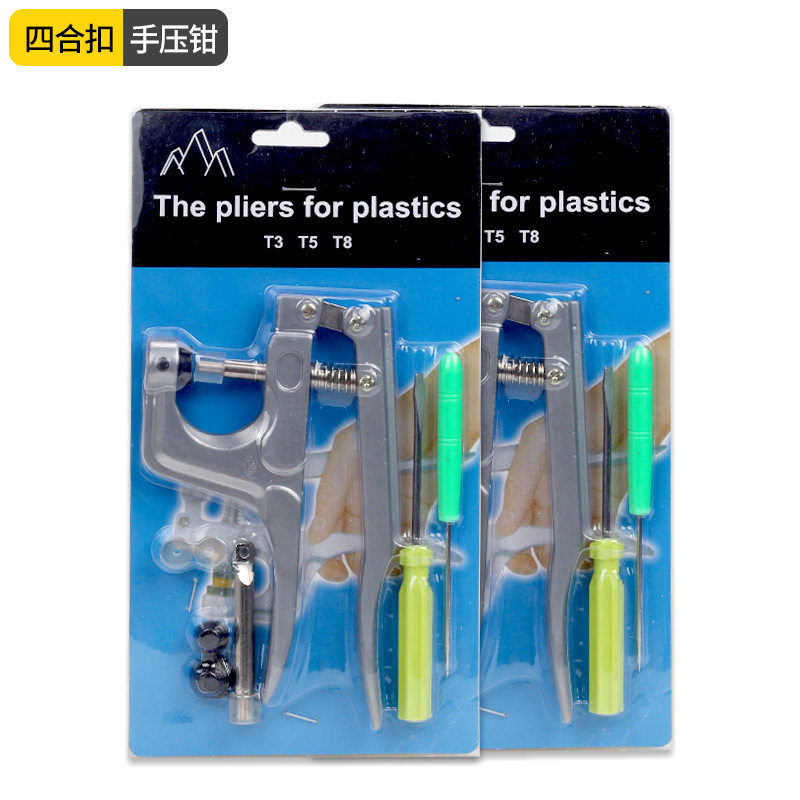 厂家跨境塑料树脂按扣钳子尖嘴钳