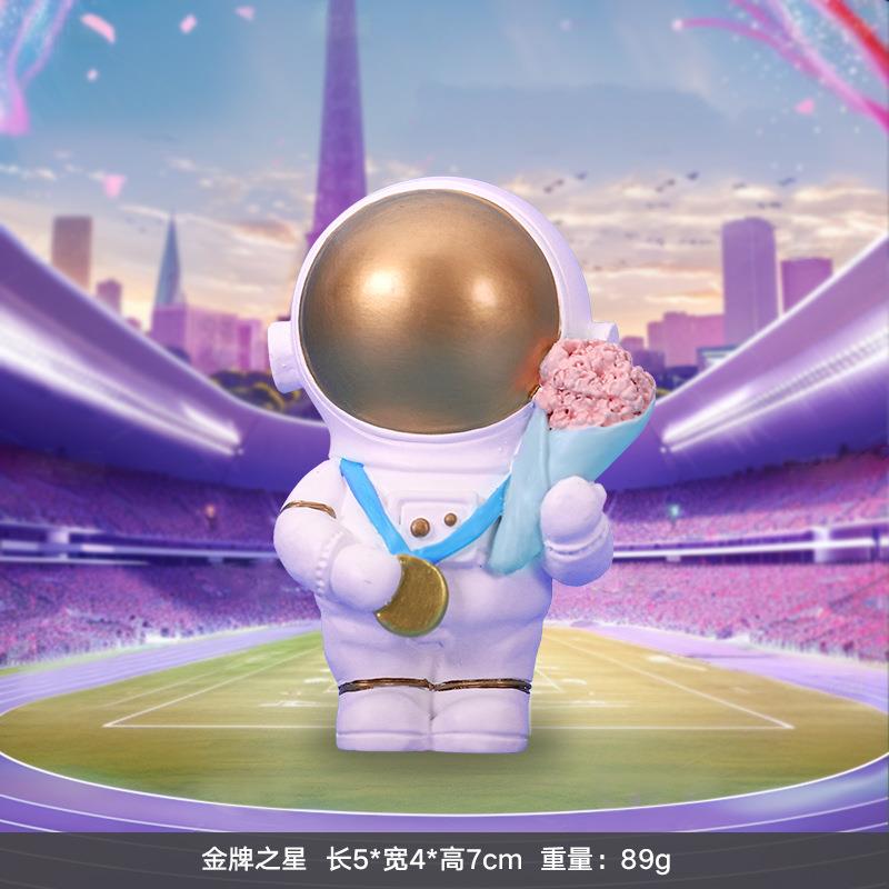 意运动奖约杯宇航书架桌员面摆创DY2180件太空人简树脂小摆件送男