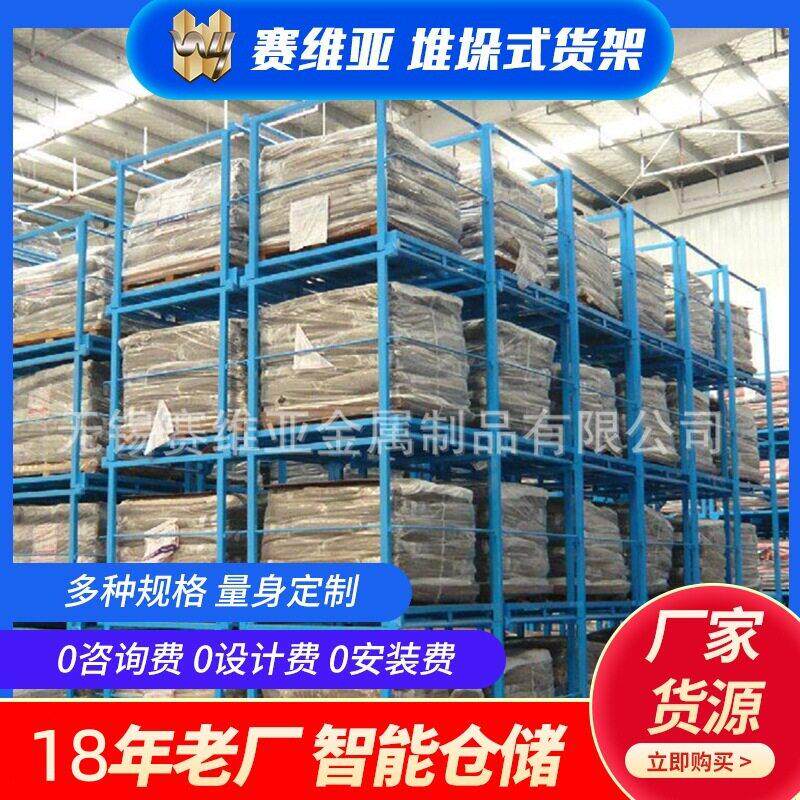 厂家生产巧固架赛维亚折叠式巧固架可拆卸金属折叠布料架巧固架