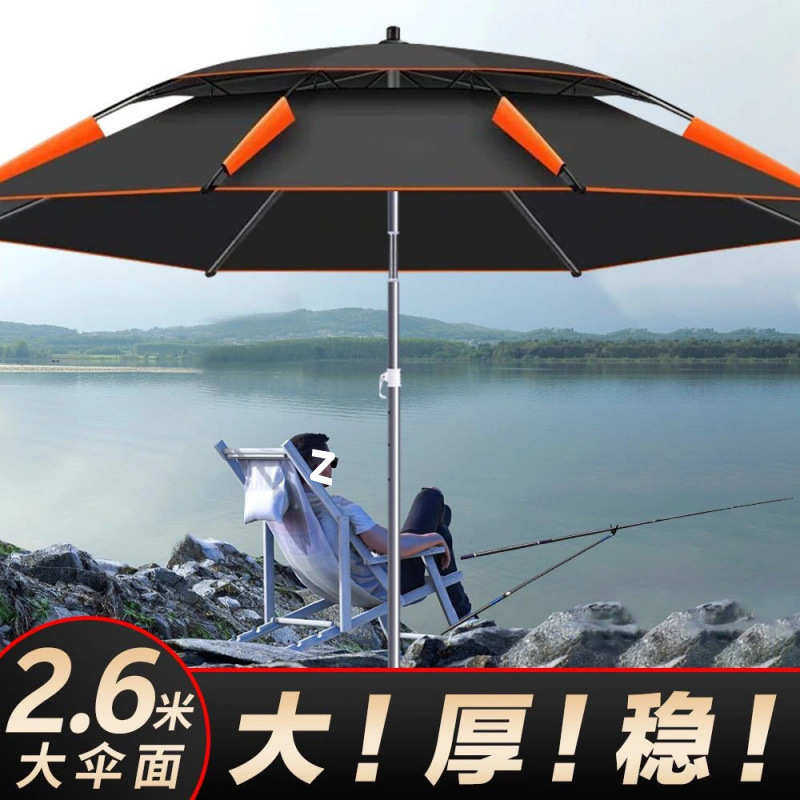 钓鱼专用伞遮阳伞大伞万向抗风加厚防晒防雨双层钓鱼伞折叠