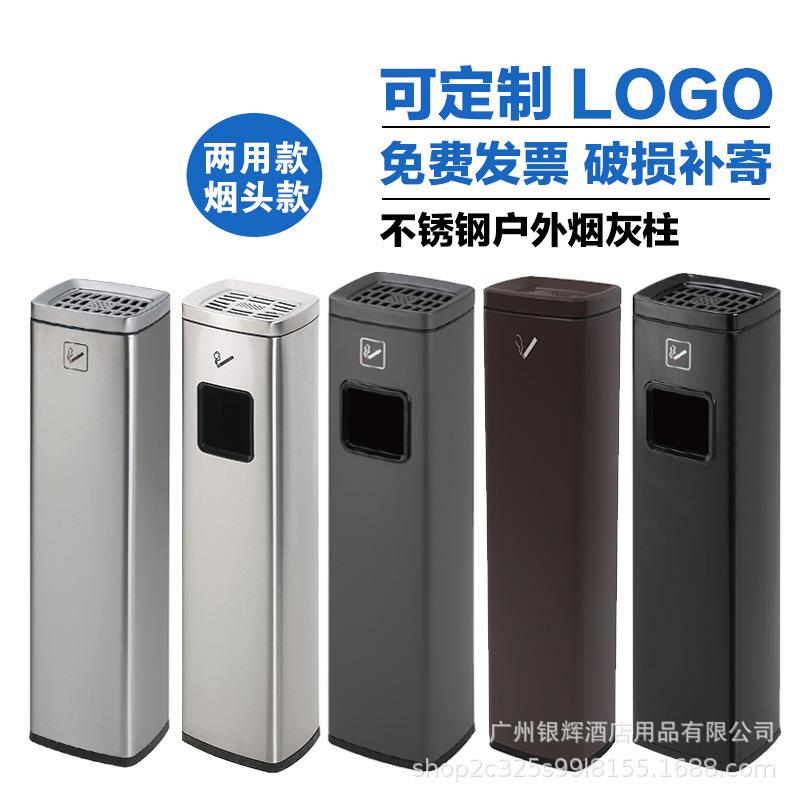不锈钢烟灰柱烟蒂柱灭烟柱烟头收集器吸烟区烟桶灰缸立柱开合商用