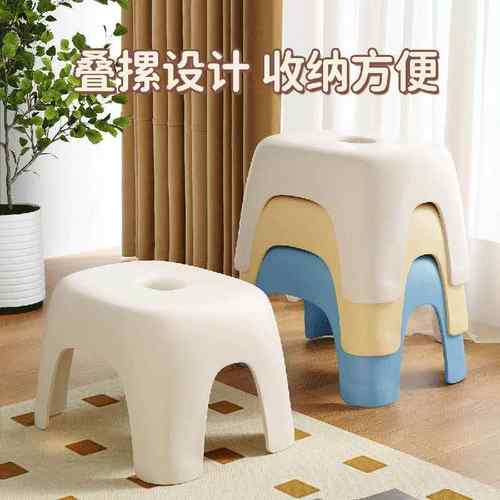 塑料凳子家用结实耐用矮凳小凳子可叠放板凳儿童卡通加厚浴室防滑
