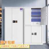 钢制电子保密案柜指纹密码 文件柜办室档资公料柜节国保锁保密柜双
