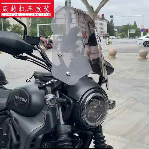 适用豪爵TR300plus改装前挡风加高玻璃都市旅行版配件护胸挡风玻