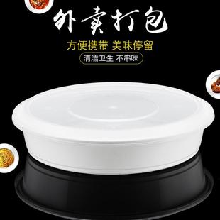 9WOR圆形带盖1500ML乳白一次性餐盒打包盒超大酸菜鱼饭盒外卖汤盒