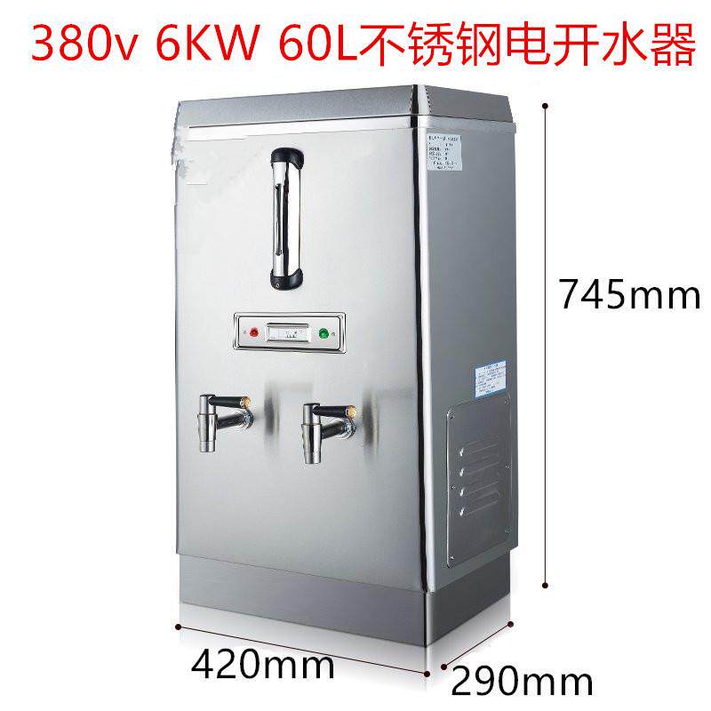 鸿顺牌304不锈钢商用豪华CL-60电热开水器60L饮水机开水炉6KW380V