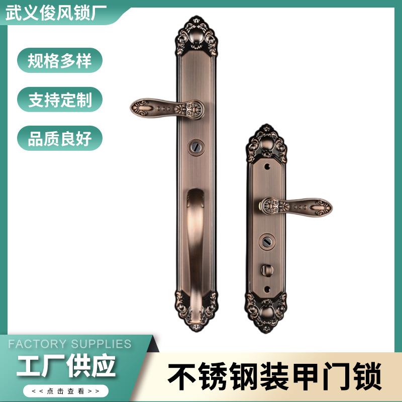 欧式别墅双开门家用门锁大门防盗门不锈钢装甲把手复古正门锁