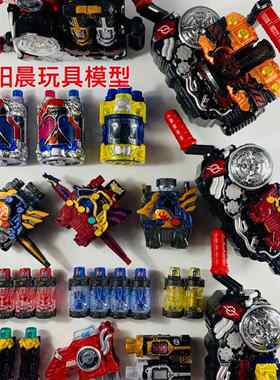BUILD变身满瓶气泡 危险扳机穿越飞龙 伟大龙 岩浆龙鳄鱼