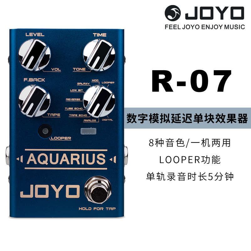 前级过载混响joyo循环合唱效果器压缩单失真均衡延迟块鼓机录音