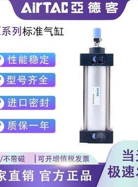 标准气缸大全SC32X40X50X63X80X100X125X160X200小型大推力