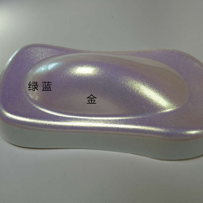 细缎汽车改色幻彩系列变色龙耐溶剂美甲彩妆偏光渐变粉角度变色