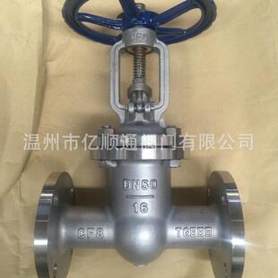 供应304不锈钢闸阀Z41W 16PDN50电动手动法兰闸阀