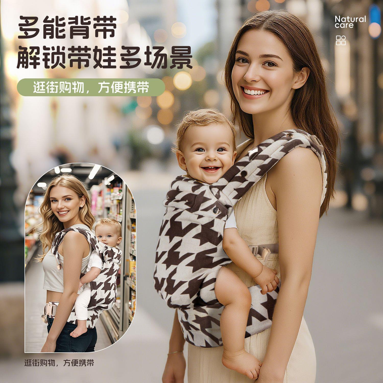 棉麻新生儿背带腰凳多功能婴儿背巾棉麻全阶段四季通用抱娃背带