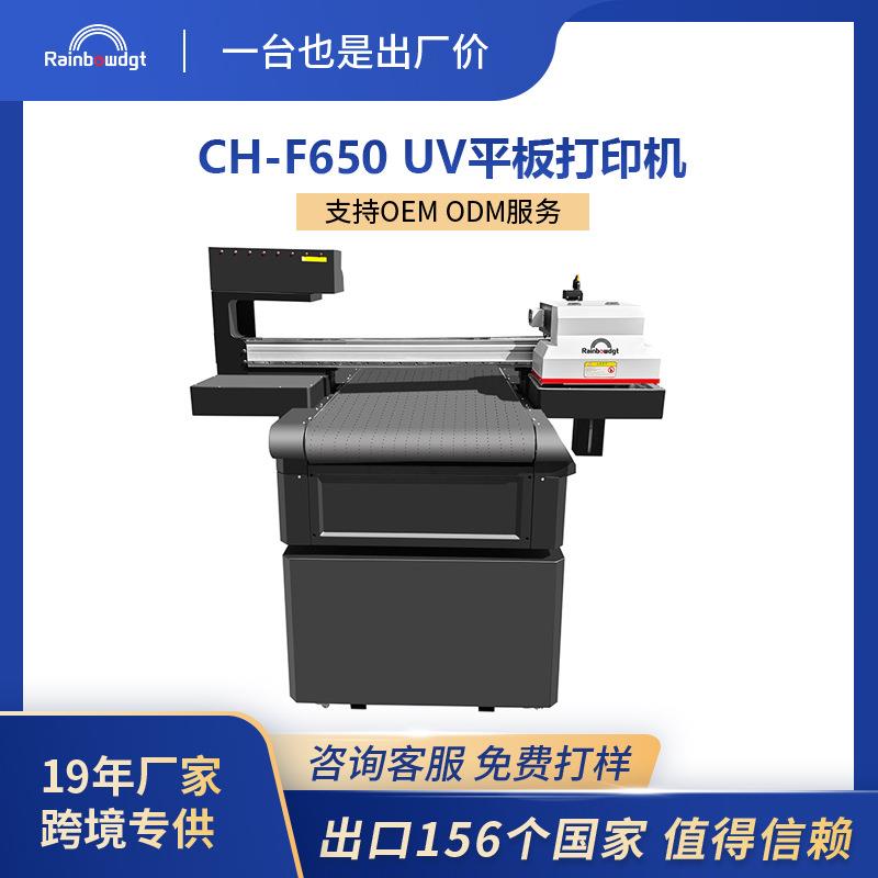 uv打印机650高速平板打印机视觉定位徽章手机壳亚克力印刷机