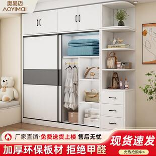衣柜卧室家用推拉门结实耐用经济型出租房组装儿童简易衣橱厂