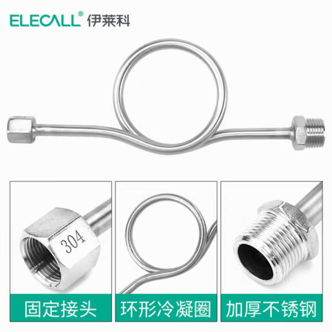 304不锈钢缓冲管压力表弯管连接管M20*1.5转4分加厚缓冲管