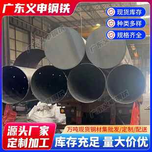 佛山滤水管大口径螺旋焊管打孔加工桥式滤水管q235b降水井管