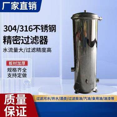 304不锈钢保安过滤器汽油柴油卡箍法兰式前置预处理滤芯卡箍式