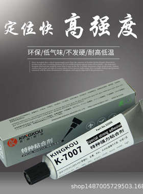 耐磨不锈钢怎么胶水和eva 粘胶水 粘防水贴合不锈钢evaeva