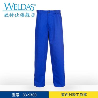 新款威特仕火狸防火阻透燃夏季气汗轻便电焊吸工作服焊工劳保狐服