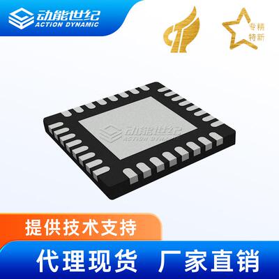 SX1236IMLTRT原装SEMTECH137MHz-1020MHz低功耗双波段收发芯片