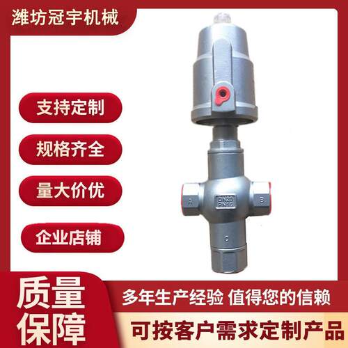 冠宇新品不锈钢04/16三通气动角座阀DN20螺纹/快装混料三通阀